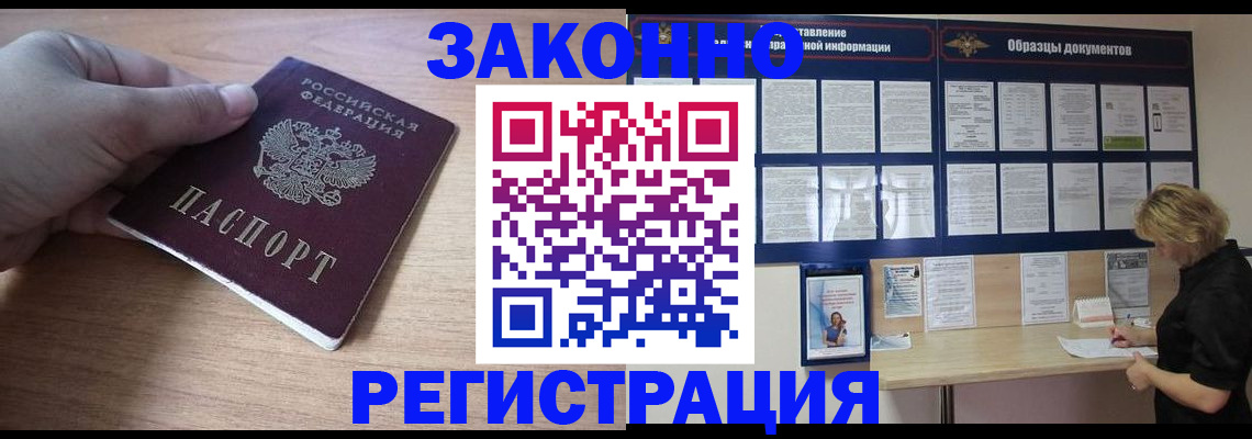 регистрация для дет. сада в Челябинской области